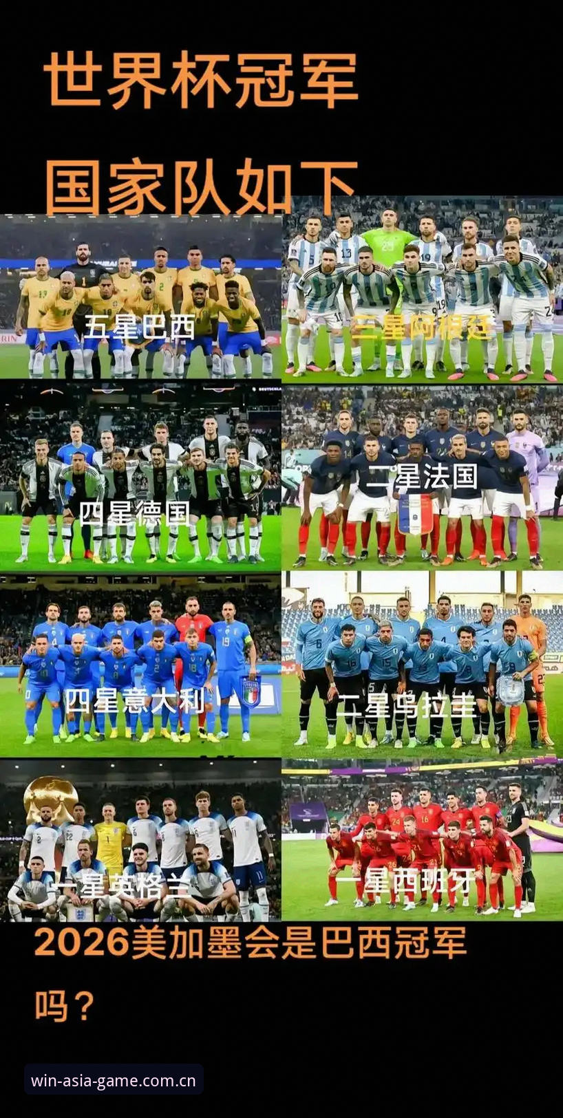 德国队新老交替vs萨内争议：必赢亚洲平台解析2026世界杯大名单的成败关键