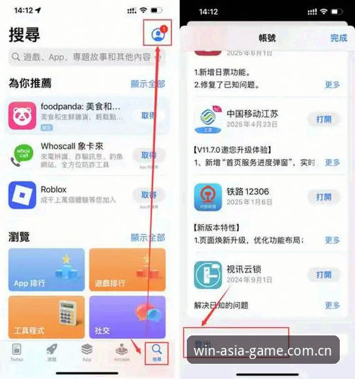 必赢官网教程 必赢亚洲平台注册登录实用指南:从下载到实战的全流程技巧