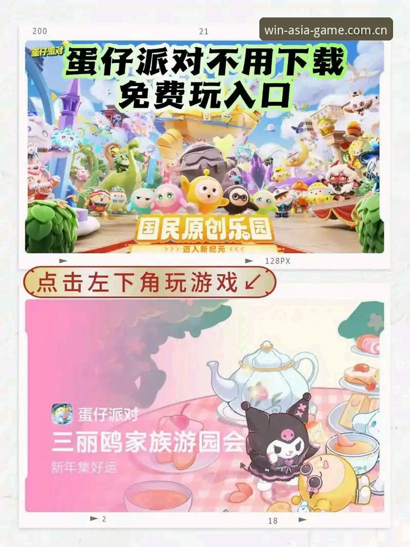 必赢官方入口在哪里下载不了怎么办 必赢亚洲平台下载问题全攻略:官方入口无法下载的详细解决说明
